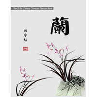 Tian Zi Ge: Chinese Character Exercise Book (Practice Notebook for Writing Chinese Characters) page size: 8.5x11, 106 pages for wr – Tatsiana Zayats