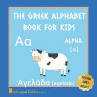  A Greek Alphabet Book For Kids: Language Learning Gift Picture Book For Toddlers, Babies & Children Age 1 - 3: Pronunciation Guide & Matching Game Pag – Bilingual Kiddos Press