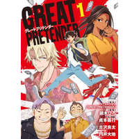 GREAT PRETENDER Vol. 1 – Hiro Kaburagi,Daichi Marui