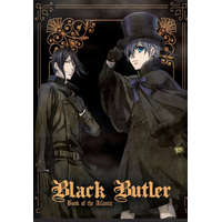  Black Butler Book Of Atlantic - Edition Combo BR/DVD + Livret – Inconnu
