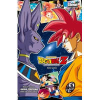  Dragon Ball Z - Battle of Gods – Akira Toriyama
