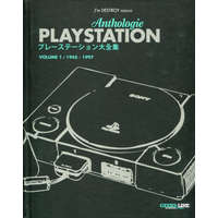  Playstation Anthologie - Volume 1 – collegium