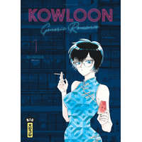  Kowloon Generic Romance - Tome 1 – Jun Mayuzuki