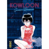  Kowloon Generic Romance - Tome 2