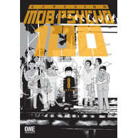 Mob Psycho 100 Volume 8 – ONE