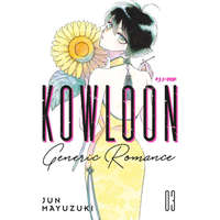  Kowloon Generic Romance – Jun Mayuzuki