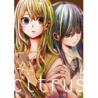  Citrus Plus Vol. 4