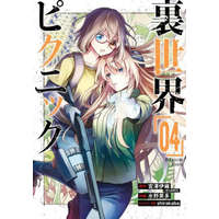  Otherside Picnic (manga) 04 – Shirakaba,Eita Mizuno