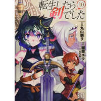  Reincarnated as a Sword (Manga) Vol. 10 – Llo,Tomowo Maruyama