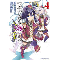  Reincarnated as a Sword: Another Wish (Manga) Vol. 4 – Llo,Hinako Inoue