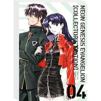  Neon Genesis Evangelion - Perfect Edition 4 – Antje Bockel