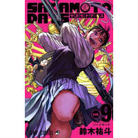 Sakamoto Days, Vol. 9 – Yuto Suzuki