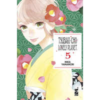  Tsubaki-chou Lonely Planet. New edition – Mika Yamamori