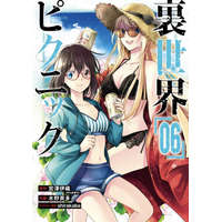  Otherside Picnic 06 (Manga) – Shirakaba,Eita Mizuno