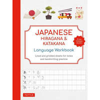  Japanese Hiragana and Katakana Language Workbook: An Introduction to Hiragana, Katakana and Kanji with 109 Lined and Gridded Pages for Notes and Handw