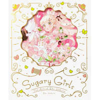  Sugary Girls: The Art of Eku Uekura