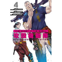 The Ghost in the Shell: The Human Algorithm 4 – Shirow Masamune,Yuki Yoshimoto