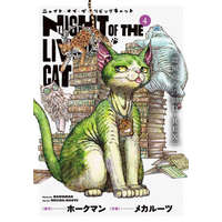  NIGHT OF THE LIVING CAT V04 – V04