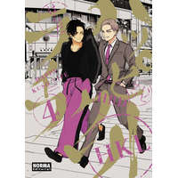 HAPPY KUSO LIFE 04 – HARADA
