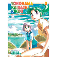 Yokohama Kaidashi Kikou: Deluxe Edition 5 (Kniha)