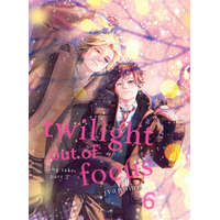 Twilight Out of Focus 6: Long Take Part 2