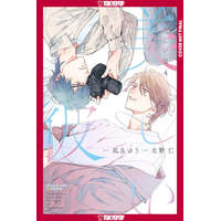 My Beautiful Man, Volume 4 (Manga)
