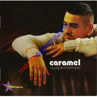 Caramel - Nyugalomterápia CD