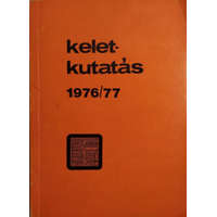 Kőrösi Csoma Társaság Keletkutatás 1976/77 - Tanulmányok az orientalisztika köréből - Kara György (szerk.), Terjék József (szerk.)