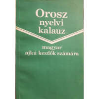 Tankönyvkiadó Orosz nyelvi kalauz (magyar ajkú kezdők számára) - T. Sz. Golovacsova - Fodor Judit (felelős szerk.)