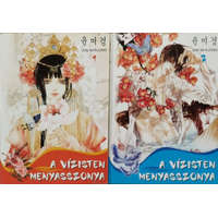 Vad Virágok Könyvműhely A vízisten menyasszonya 1-2. (Manga) - Jun Mi-Kjong