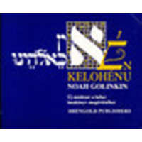 Shengold Publishers Én Kelohénu - Új módszer a héber imakönyv megértéséhez - Noah Golinkin