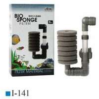Ista Ista Bio-Sponge akváriumi tapadókorongos szimpla szivacsszűrő (S | 9 cm x 5 cm x 13.5-18.5 cm | Max. 60 literes akváriumhoz)