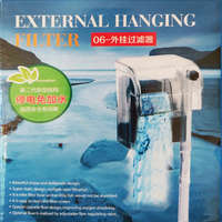 HJ-06 keskeny akváriumi akasztós szűrő (250 l/h | 3 w)