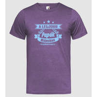 Pólómánia A legjobb papák - Május - Férfi Heather Póló