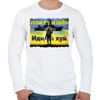 printfashion Orosz hadihajó menj a F...ba - Férfi hosszú ujjú póló - Fehér