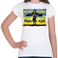 printfashion Orosz hadihajó menj a F...ba - Női póló - Fehér