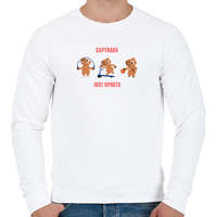 printfashion Capybara Just Sports - Férfi pulóver - Fehér