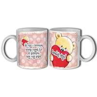 Bögre, Anyák napja, Itt vagy a szívemben