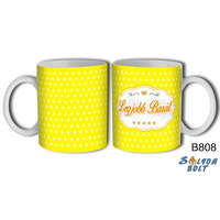 Bögre, Legjobb barát, sárga