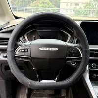 HD Bőr Kormányvédő 37cm "D" Fekete-Kék