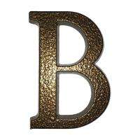  SB alumínium házszám "B" betű barna 10cm (3970012)