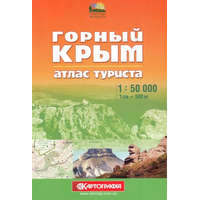 Ukrán Kartografia Krím turista atlasz Ukrán Kartografia 1:50 000