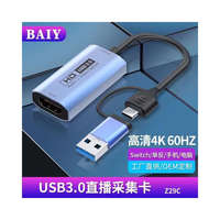 BlackBird BlackBird Adapter HDMI Female 4K 60Hz to USB 3.0/USB-C Male Blue