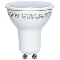 Optonica Optonica LED lámpa GU10 (5W/110°) hideg fehér, 5 ÉV