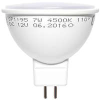 Optonica Optonica LED lámpa MR16-GU5.3 (7W/110°) Szpotlámpa - természetes fehér