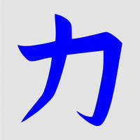  Japán írásjel "erő" 25cm x 25cm kék