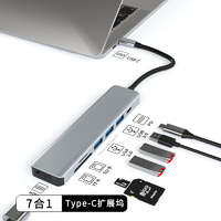 ROCKETEK 7in1 USB-C (Type-C), 3x USB-A, HDMI 4K, SD, TF Kártyaolvasó -PD-60W HUB Dokkoló Állomás