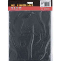 RUSSIA RUSSIA 10db Csiszoló papír P600 230X280 CT10C W vízálló