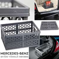 MERCEDES Mercedes-Benz Mercedes GYÁRI összecsukható csomagtartó tároló láda rekesz kosár autóba ✔️