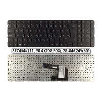 HP HP Pavilion dv6-7000, dv6-7100, dv6-7300 gyári új magyar fényes fekete billentyűzet, keret nélkül (697454-211)